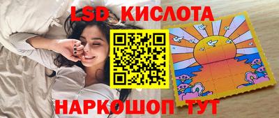 ешки Новокубанск