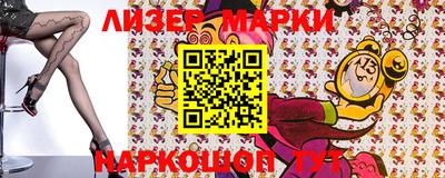 амфетамин Новозыбков