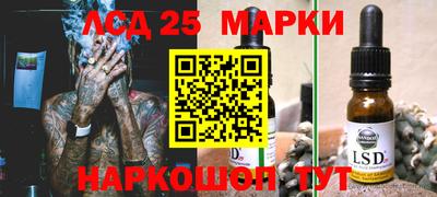 амфетамин Новозыбков