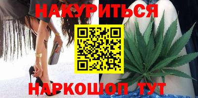 каннабис Новодвинск