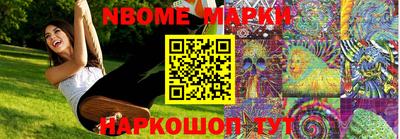 ешки Новокубанск