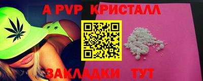 амфетамин Новозыбков