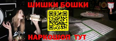 амфетамин Новозыбков