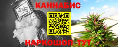 каннабис Новодвинск