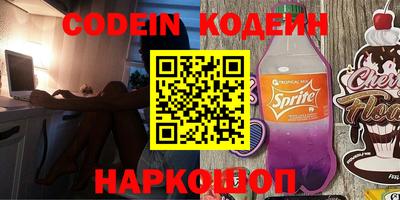 каннабис Новодвинск