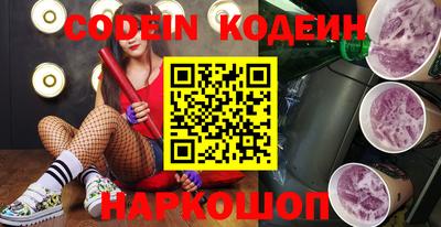 каннабис Новодвинск
