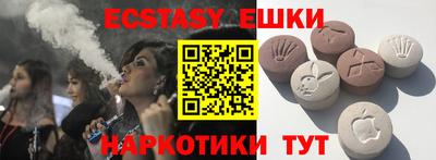 ешки Новокубанск