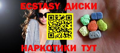 каннабис Новодвинск