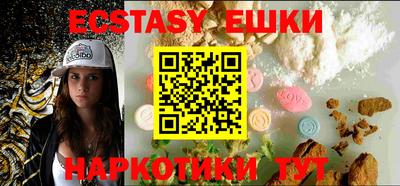 амфетамин Новозыбков