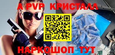 амфетамин Новозыбков