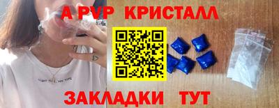 амфетамин Новозыбков