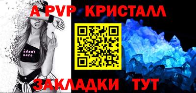 ешки Новокубанск