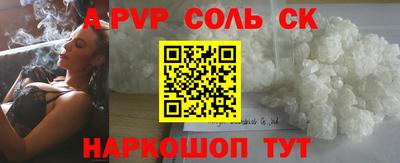 каннабис Новодвинск