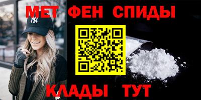 амфетамин Новозыбков