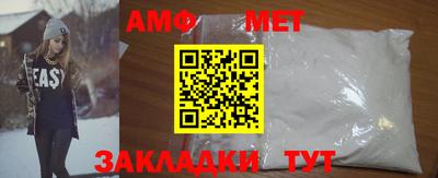 ешки Новокубанск
