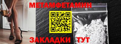 амфетамин Новозыбков