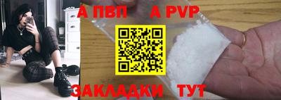ешки Новокубанск