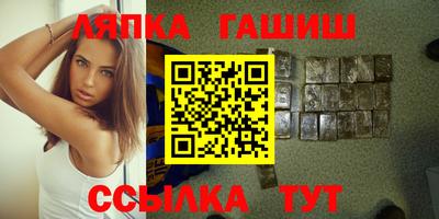 ешки Новокубанск