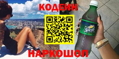 каннабис Новодвинск