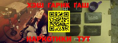 каннабис Новодвинск