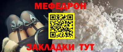 амфетамин Новозыбков