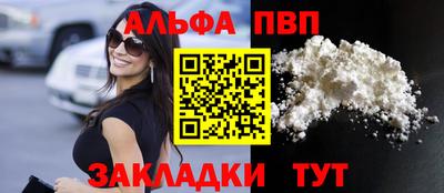 каннабис Новодвинск