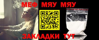 ешки Новокубанск