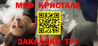 ешки Новокубанск
