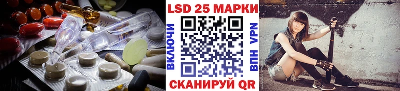LSD-25 экстази кислота  Маркс 
