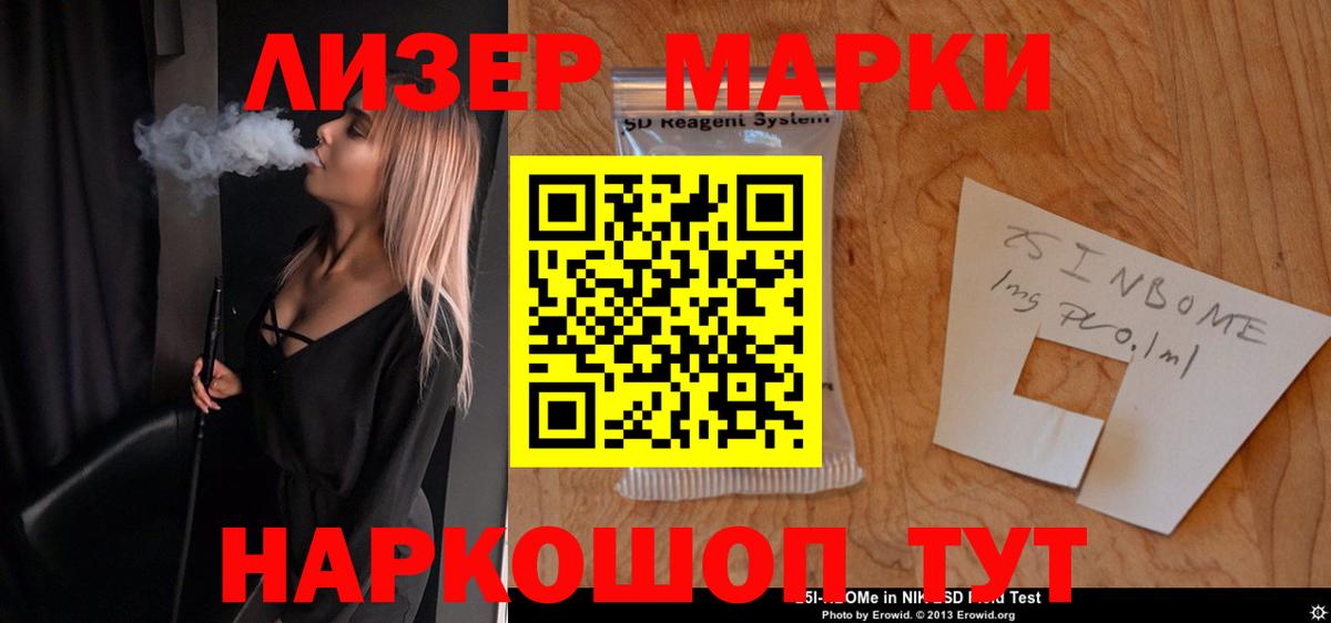 Гашиш  A PVP СК   Гашиш  Мефедрон кристаллы  Маркс  Вход с VPN  Каннабис  Кокаин 