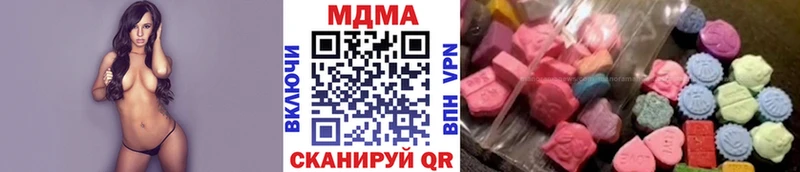 MDMA кристаллы  Маркс 