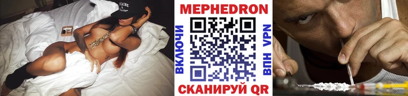Меф кристаллы  Маркс 