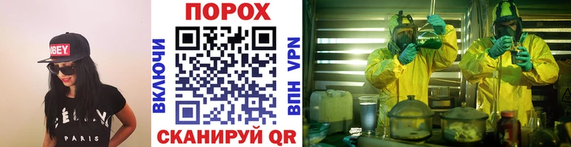 кракен зеркало  Маркс  Первитин винт 
