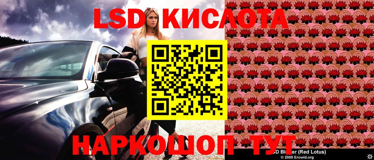 Марки 25I-NBOMe 1,5мг Маркс