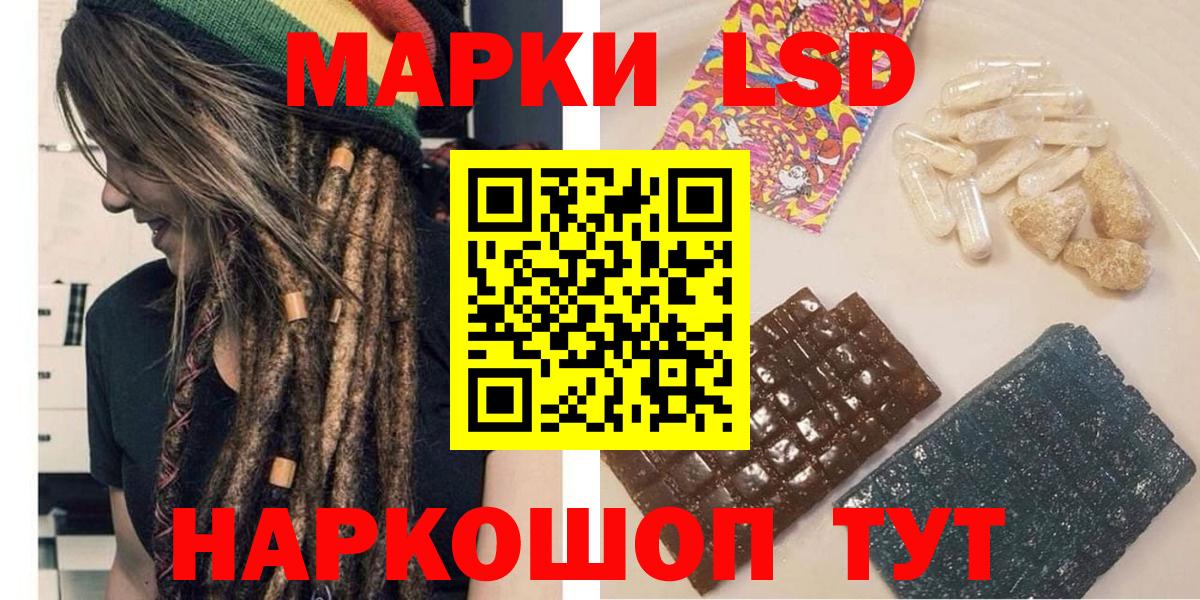 Маркс  Наркотические марки 1,8мг  Наркотические марки 1,8мг  Вход с VPN 