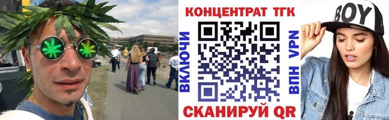купить закладку нарко площадка официальный сайт ТГК вейп с тгк Маркс