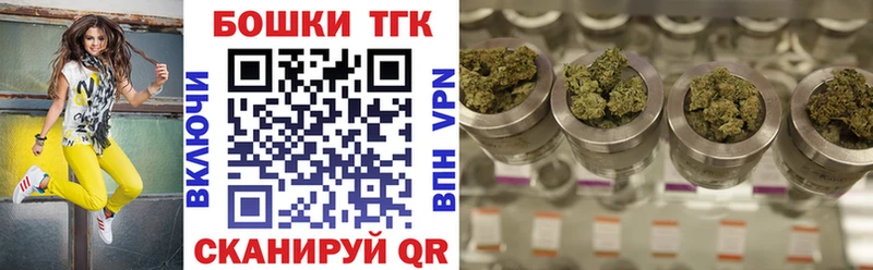 Каннабис THC 21% Маркс
