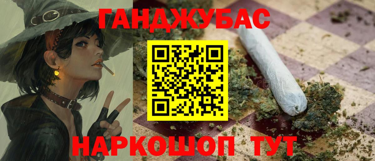 Шишки марихуана гибрид  Канабис план  Маркс  Вход с VPN  Конопля план 
