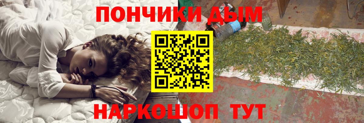 Бошки Шишки Ganja Маркс
